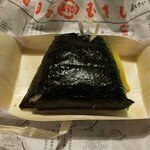 Musubi Musashi - 