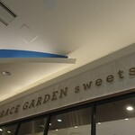 グレイスガーデン スイーツ - 店頭上部 看板 GRACE GARDEN sweets