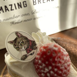 ジュウニブンベーカリー - 