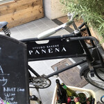 UTSUBO BAKERY PANENA - 