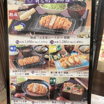 覇王樹 さぼてん本店 - 