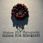 Maison DIA Mizuguchi - 