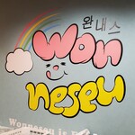 Koreantable Wonneseu - 