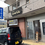 Yuusuke Udon - 