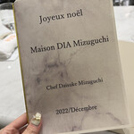 Maison DIA Mizuguchi - 