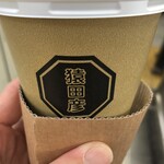スタンバイ トーキョー - 