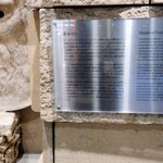 La Brianza - オブジェの説明