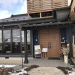 수프카리 사보우 나고미즈키