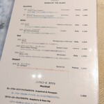 La Brianza - この日のメニュー。内容は随時変わっていきます