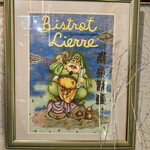 Bistrot Lierre - 