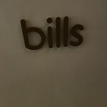 Bills - 