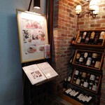 Wine Bar ぶしょん - 