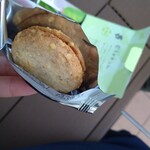 ナッツストック実森 - 