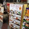 ベトナム料理 ホァングン 渋谷文化村通り店