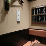 いろはにほへと - 全部個室みたいでした