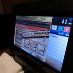 いろはにほへと - ﾀｯﾁﾟﾊﾞﾈﾙで注文します