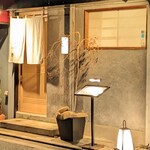 すし小粋 - 入口