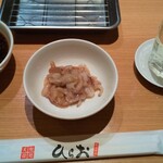 天麩羅処ひらお アクロス店 - 塩辛,日本酒