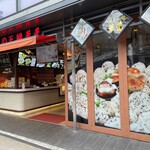 小籠包の王様 華星 - 