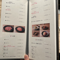 東京焼肉 黒木 - 