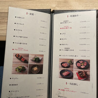 東京焼肉 黒木 - 