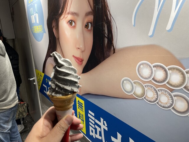 Cosco Crepe Umeda Ten