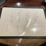 焼肉居酒屋 だいどこHANARE - 