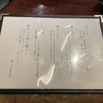 焼肉居酒屋 だいどこHANARE - 