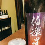 目利きのたか志 - 