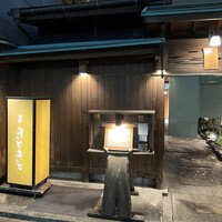 別邸 きときと -  別邸 きときと -