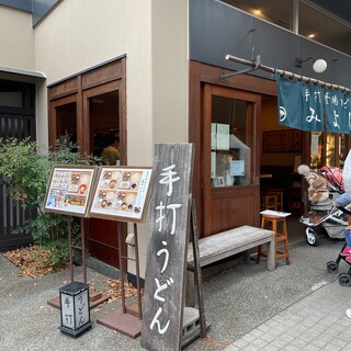 Kamakura Miyoshi - 