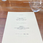 イル ギオットーネ ディ ピュー - 