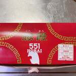 551 蓬莱 - 