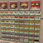 王道家直系 IEKEI TOKYO - 【再訪】メニュー