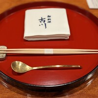 御料理 古川 - 