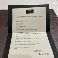 瑞瓏 - 