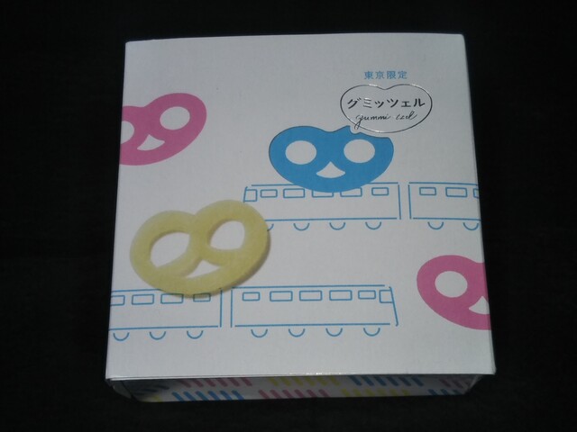 グミッツェル ヒトフブカンロ 東京駅 グミッツェルBOX 6個セット