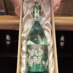 馳走なかむら - 美しいラベル、こちらも飲んでみたい