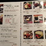 omo cafe - グランドメニュー