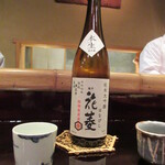 馳走なかむら - 花菱 純米大吟醸(埼玉・清水酒造)