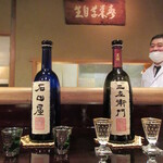 馳走なかむら - 石田屋、仁左衛門(福井・黒龍酒造)