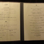 馳走なかむら - ドリンクメニュー　他にワインメニューあり