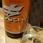 和酒・煮込み らいどん - まんこい（黒糖）