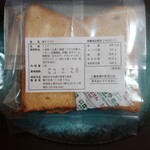 Kamosu Nama Shoku Pan Koubou Uchiyama - 醸（かも）す　ラスク２枚入り　100円　材料表示欄