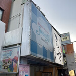 スウィート エックスオー グッド グリーフ - 