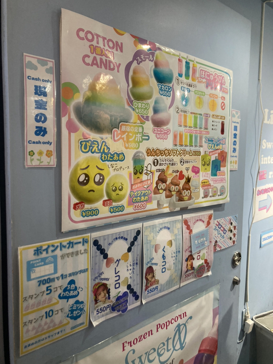 メニュー写真 : スウィート エックスオー グッド グリーフ 原宿竹下