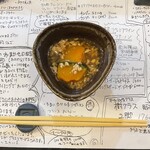 山猫軒 - カボチャ、鳥あんかけ