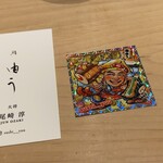 鮨 由う - ビックリマンシール