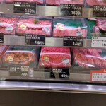 うえ田 - グラム700円ほど、ええい200gを買って帰ろう(^ω^)