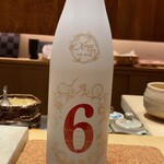 鮨 由う - 日本酒（新政）